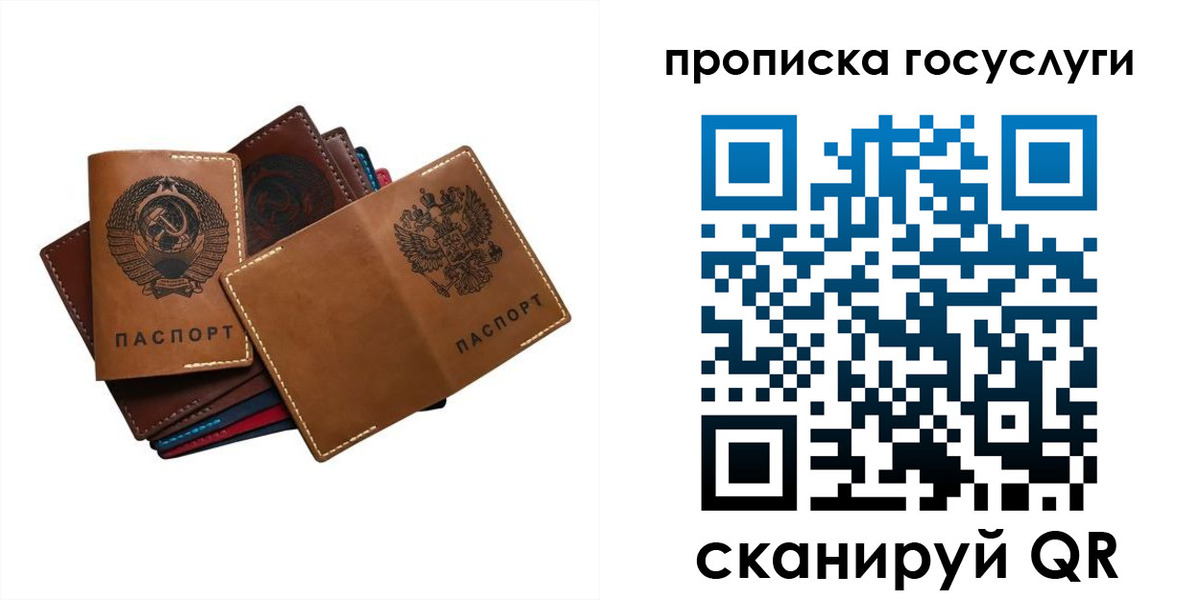 регистрация в Змеиногорске